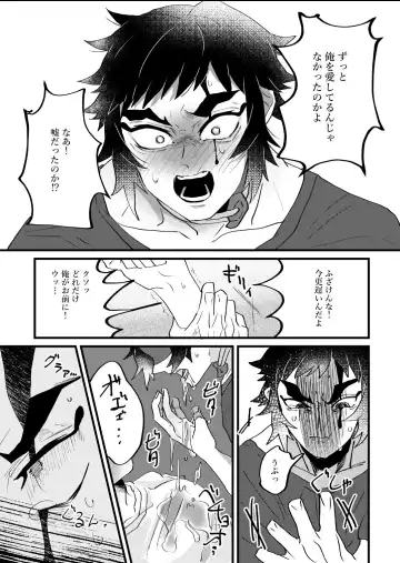 [Hai] [Sairoku] Fhentai - Page 6