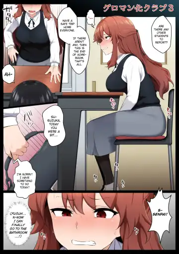 [Kyouan] Groman-ka Club 3 Fhentai - Page 2