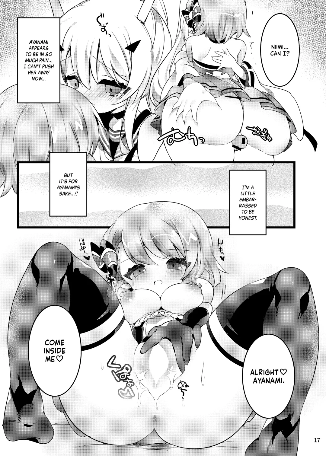 [Peroppafu] Hachimitsu Stick Fhentai - Page 16