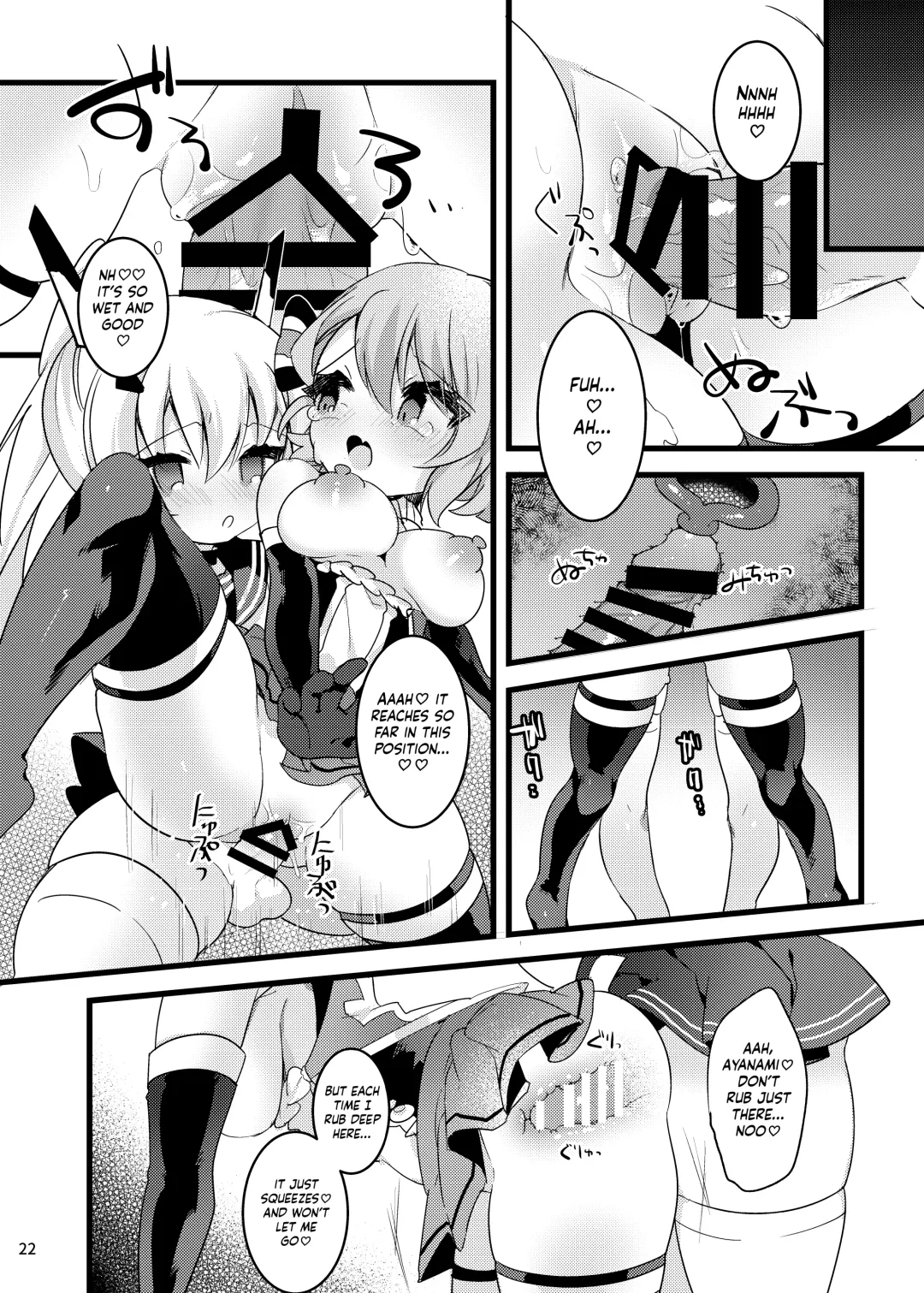 [Peroppafu] Hachimitsu Stick Fhentai - Page 21