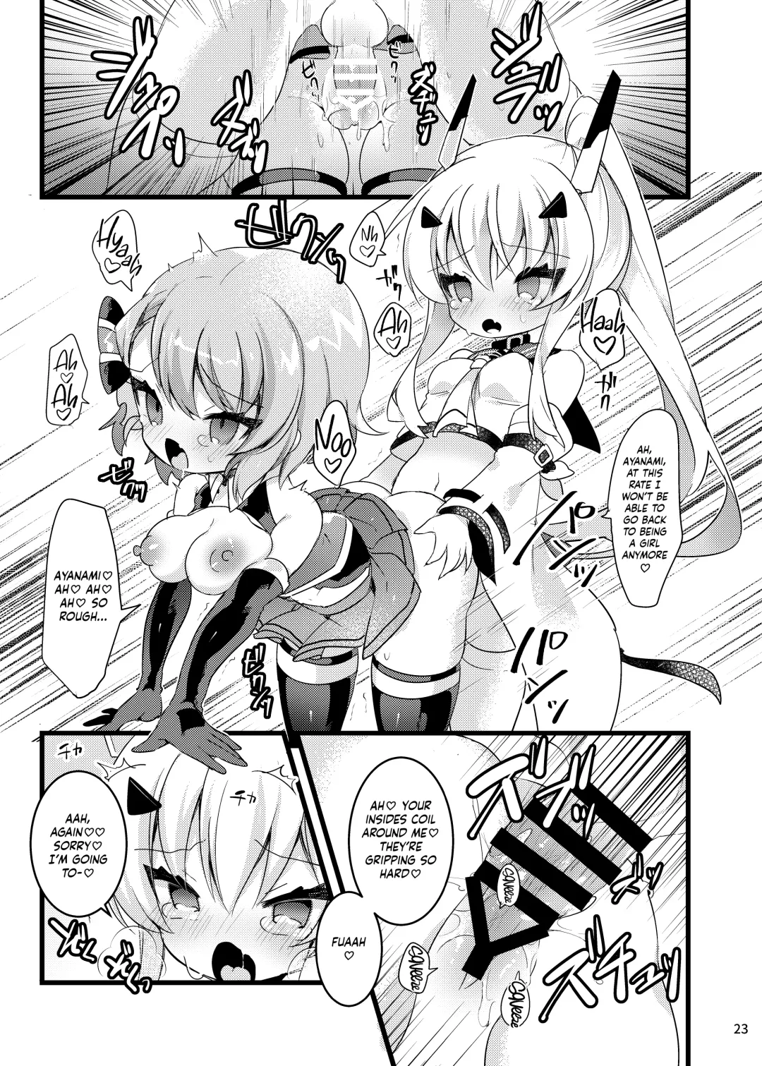 [Peroppafu] Hachimitsu Stick Fhentai - Page 22