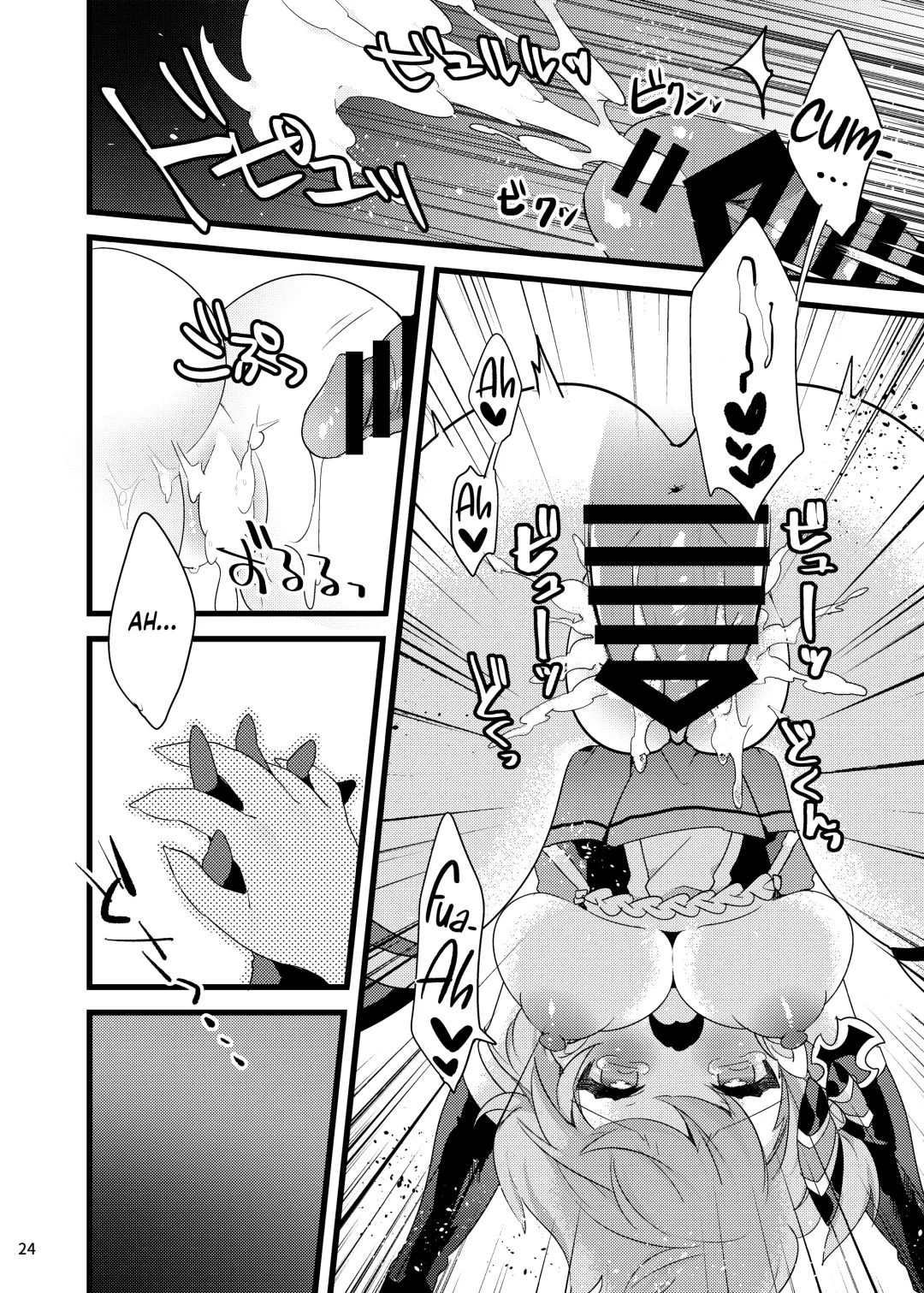 [Peroppafu] Hachimitsu Stick Fhentai - Page 23