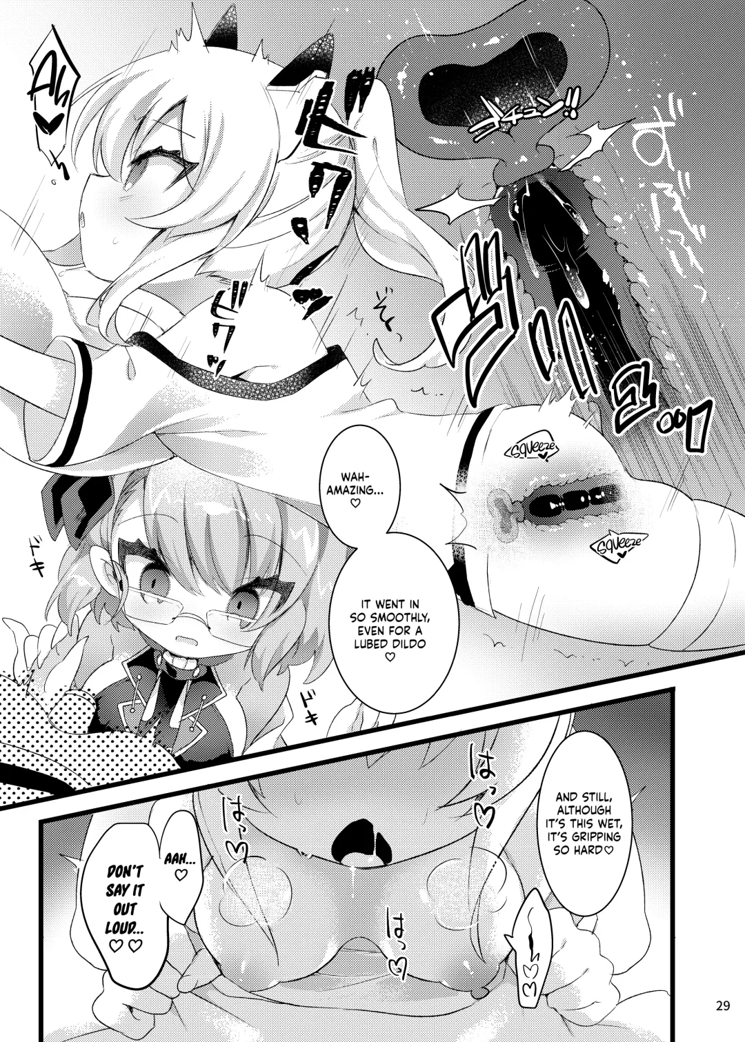 [Peroppafu] Hachimitsu Stick Fhentai - Page 28