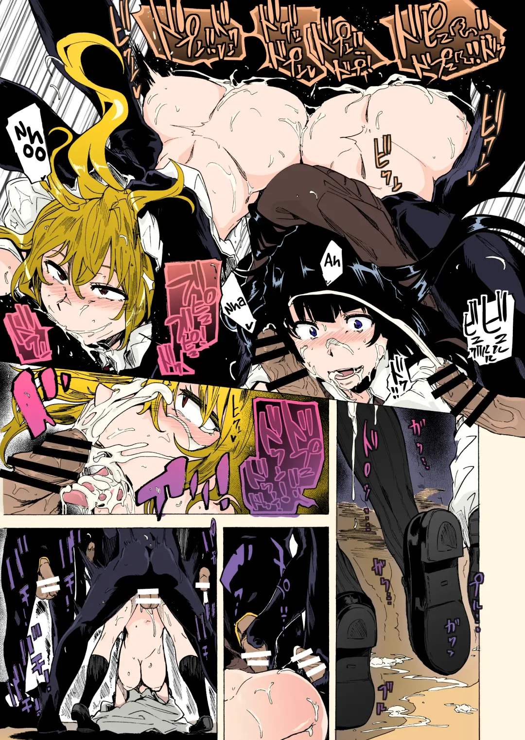 [Kizuki Rei] GAME OF BITCHES 2 Fhentai - Page 17