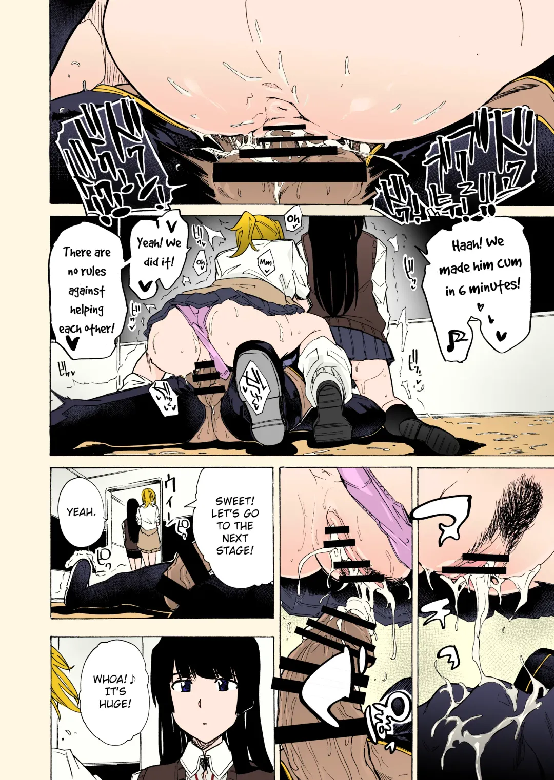 [Kizuki Rei] GAME OF BITCHES 2 Fhentai - Page 4
