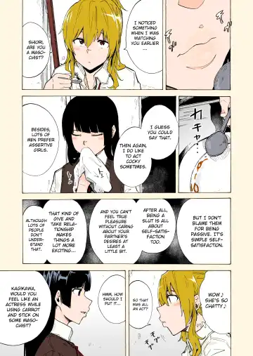 [Kizuki Rei] GAME OF BITCHES 2 Fhentai - Page 9