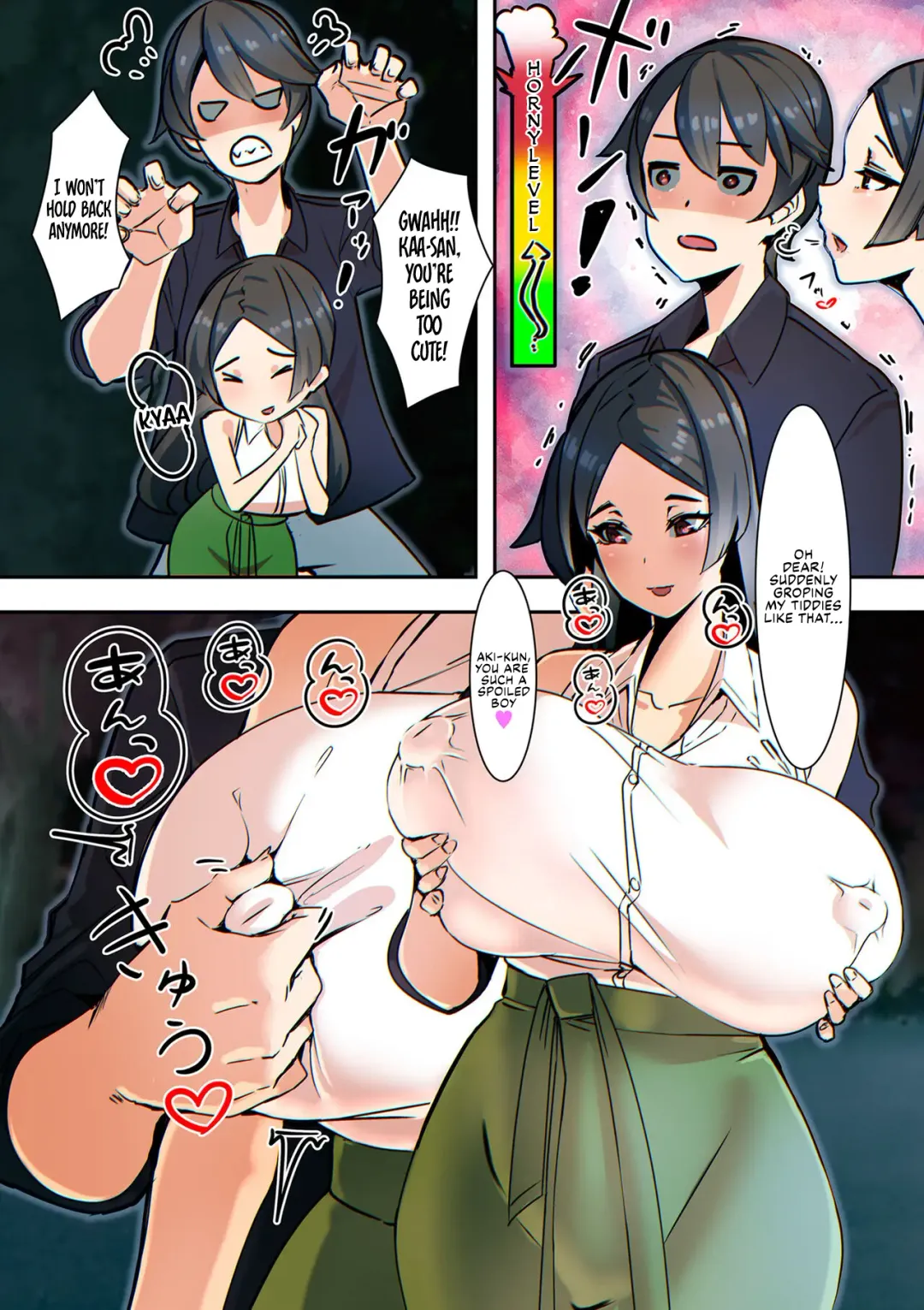 [Uc] Koibito wa Jitsubo  | My Lover Is My Own Mother Fhentai - Page 17