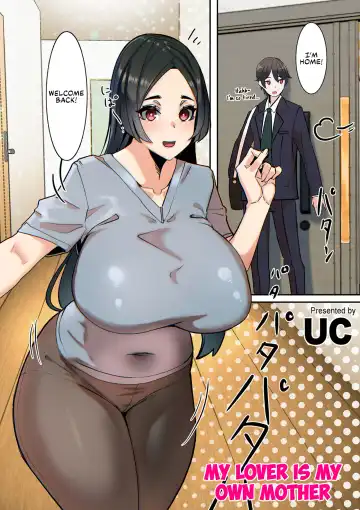 Read [Uc] Koibito wa Jitsubo  | My Lover Is My Own Mother - Fhentai