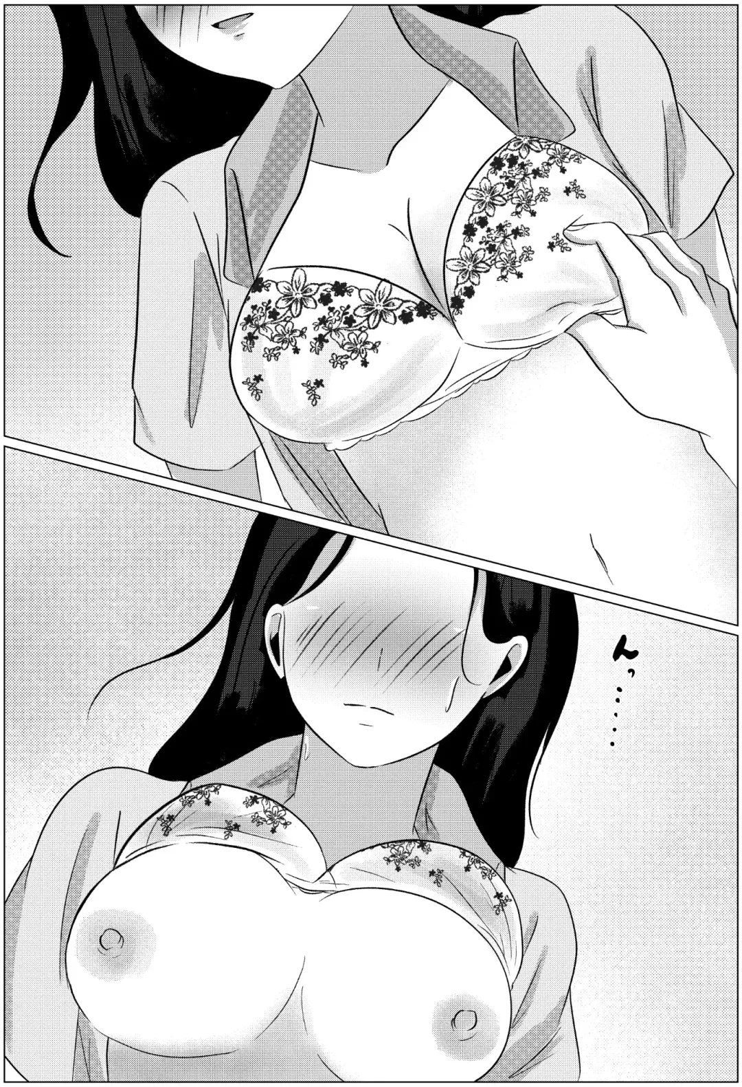 Yobai kara Hajimaru Haha to Musuko no Fuufu Seikatsu | Late night visit leads mother and son to marital relations Fhentai.net - Page 28