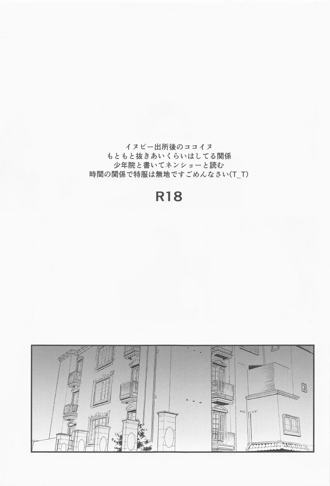 sweet amber Fhentai - Page 2