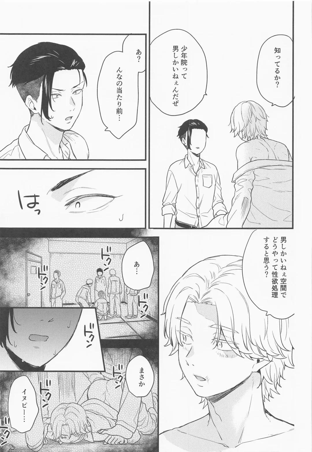 sweet amber Fhentai - Page 20