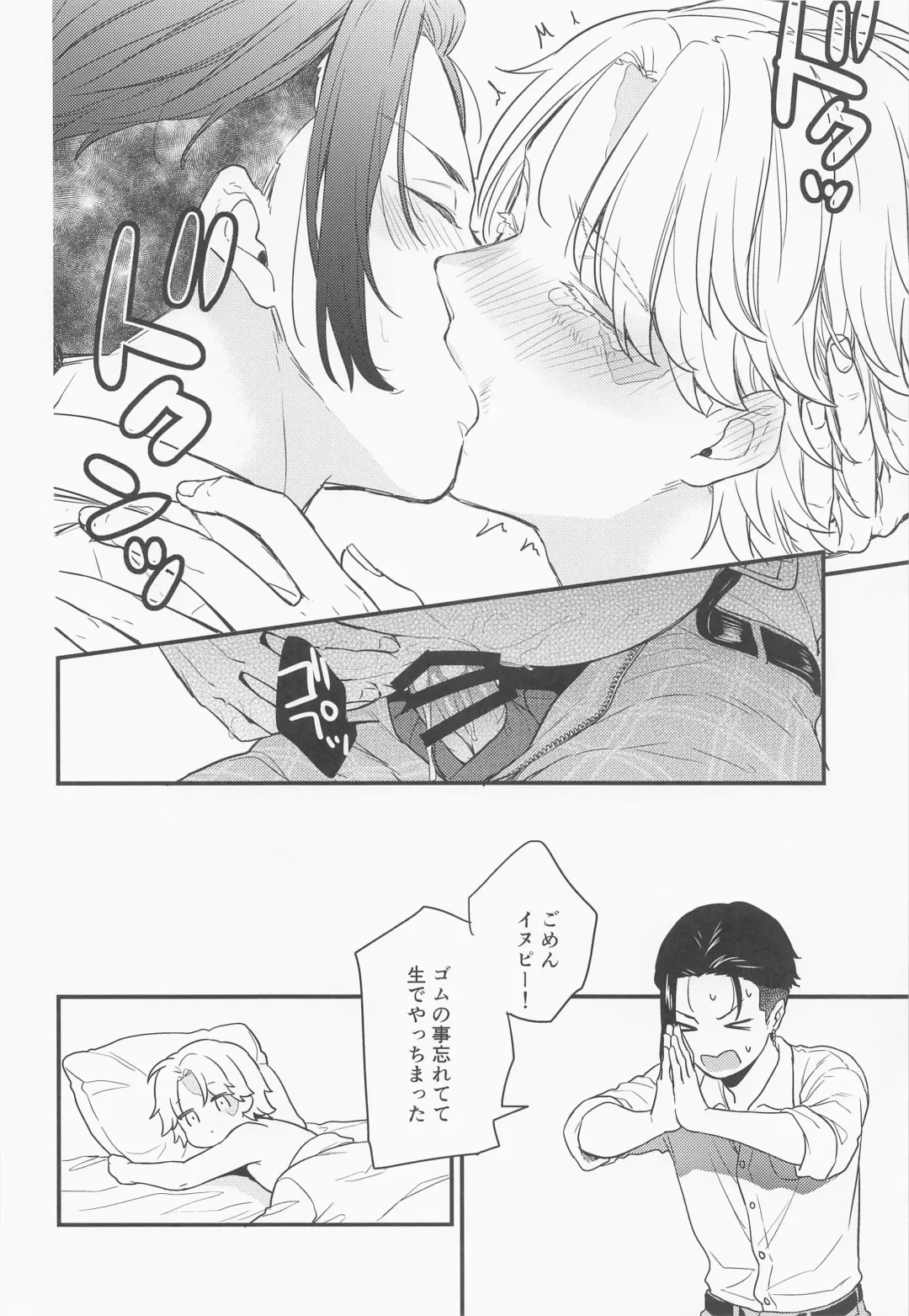 sweet amber Fhentai - Page 31