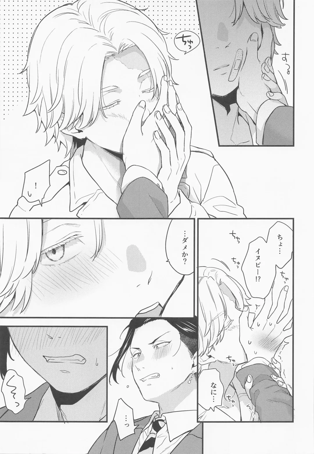 sweet amber Fhentai - Page 6