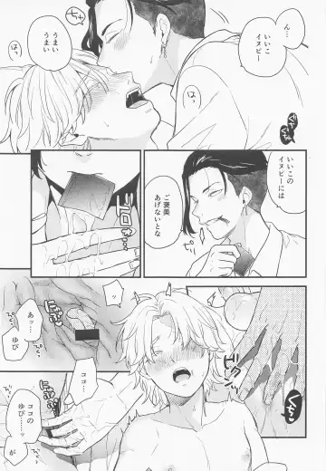 sweet amber Fhentai - Page 12