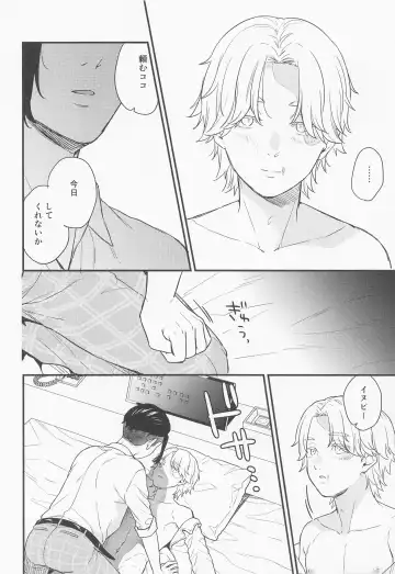 sweet amber Fhentai - Page 21