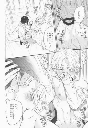 sweet amber Fhentai - Page 27