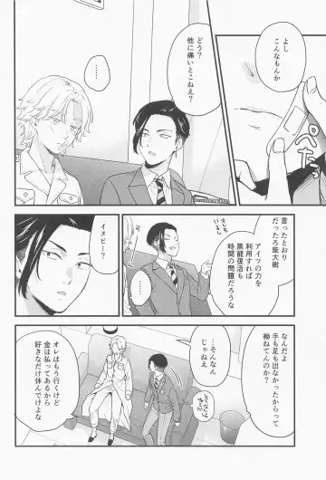 sweet amber Fhentai - Page 3