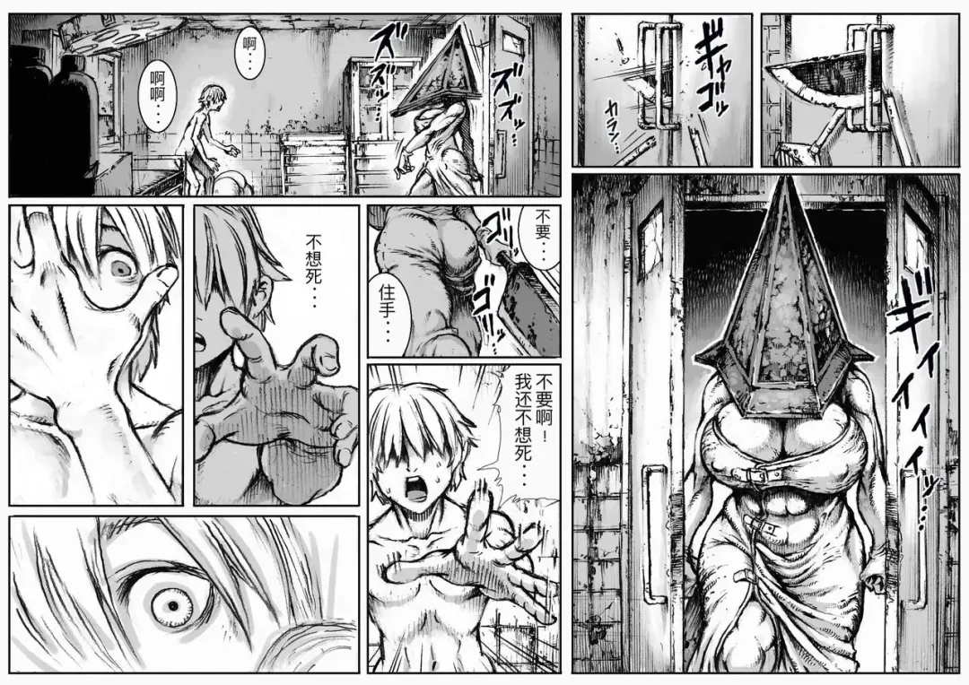 [Double Deck] END OF LOCATION Fhentai - Page 15