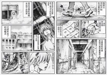 [Double Deck] END OF LOCATION Fhentai.net - Page 2