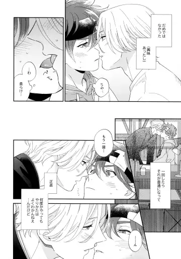 [Cheese] Kyou no Himitsu wa Ikkaime Fhentai.net - Page 11