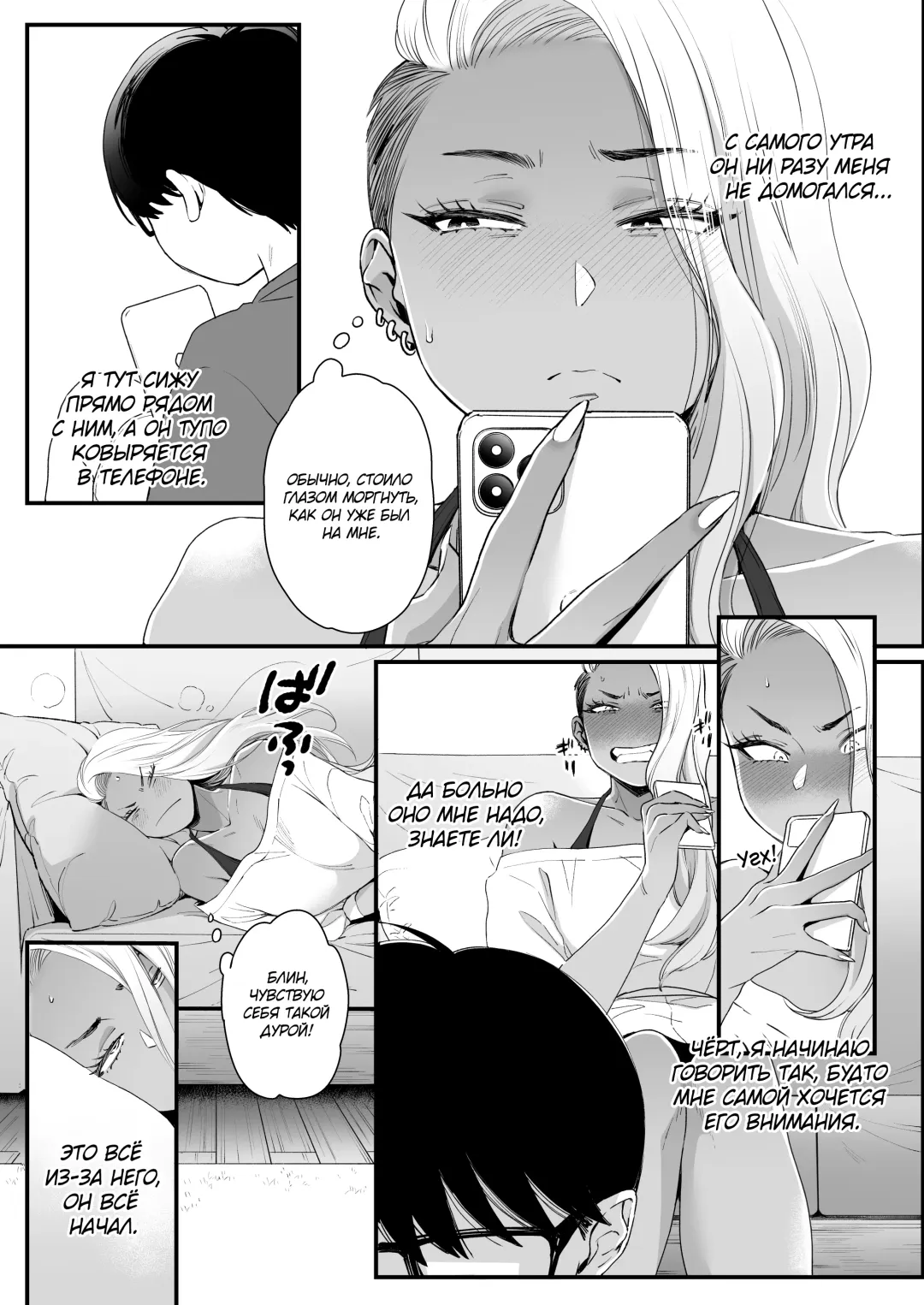 [Buta] Kawaii no wa Zurui | Нечестно называть меня милой Fhentai - Page 32