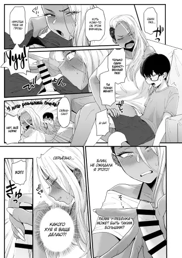 [Buta] Kawaii no wa Zurui | Нечестно называть меня милой Fhentai - Page 14