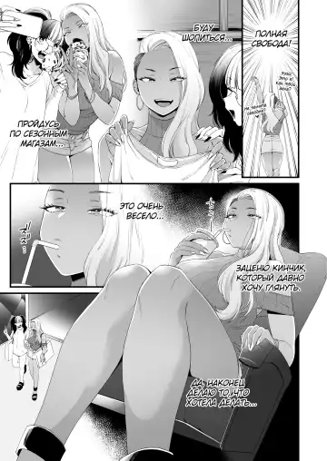 [Buta] Kawaii no wa Zurui | Нечестно называть меня милой Fhentai - Page 26