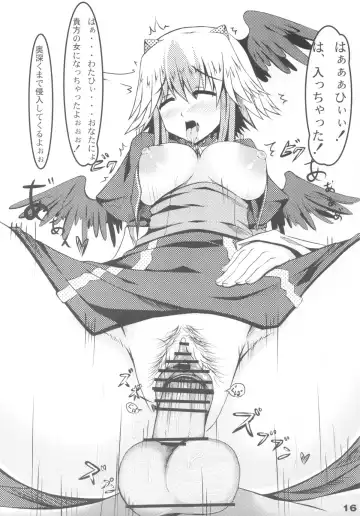 [Kirise Mitsuru] Chousou Paragramme Fhentai - Page 15