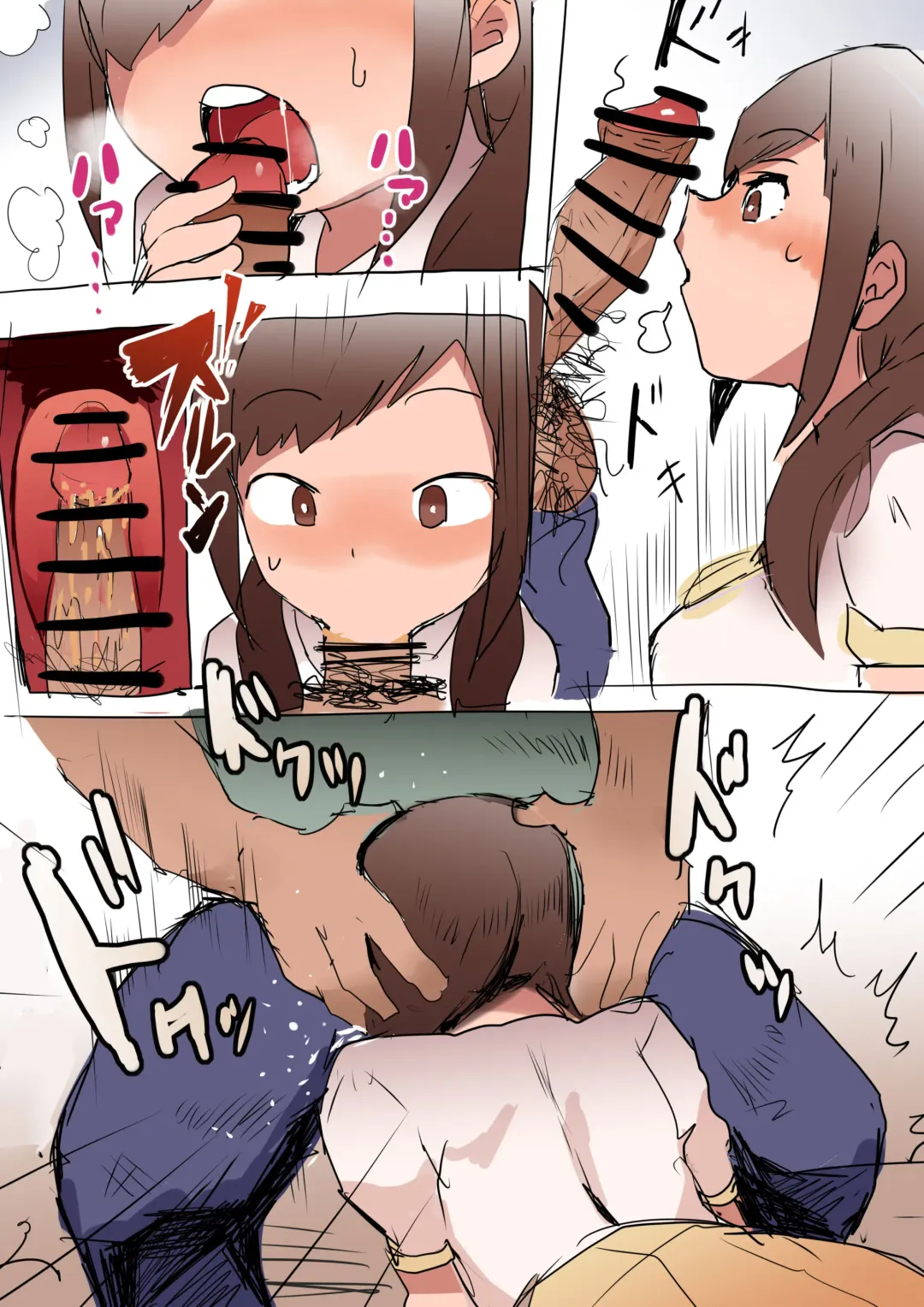 [Seiou Dewako] Kurihara Sakurako!?!?!?!? Fhentai - Page 7