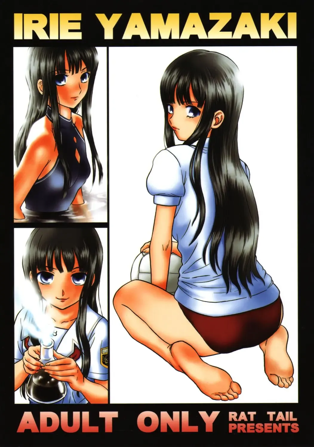 [Irie Yamazaki] TAIL-MAN ERIKO FUTAMI BOOK Fhentai.net - Page 43