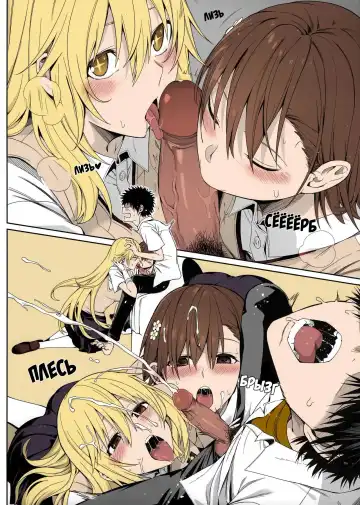 [4why - Chicke Iii] Mimimi Fhentai - Page 3