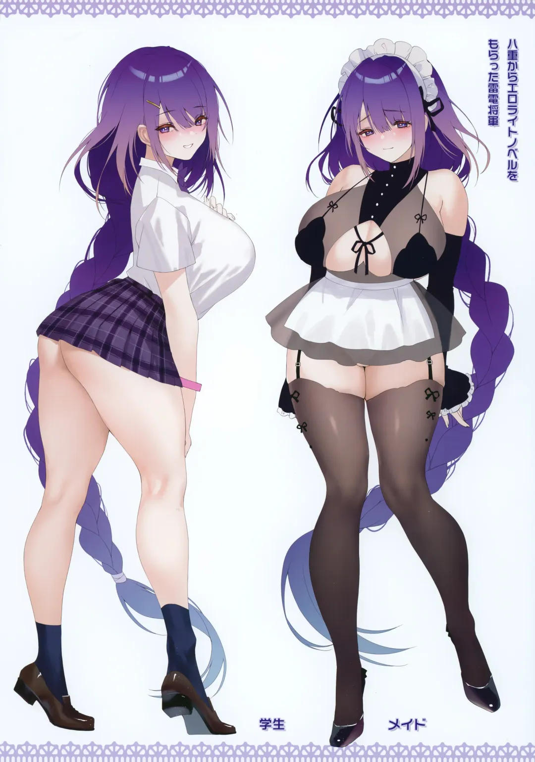 [Obiwan - Xin] Carnival 34 - Ero LigNov no Okage de Shiawase na Sex o Taiken shimashita Fhentai - Page 3