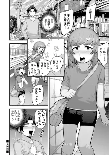 Otokonoko HEAVEN Vol. 62 Fhentai - Page 22