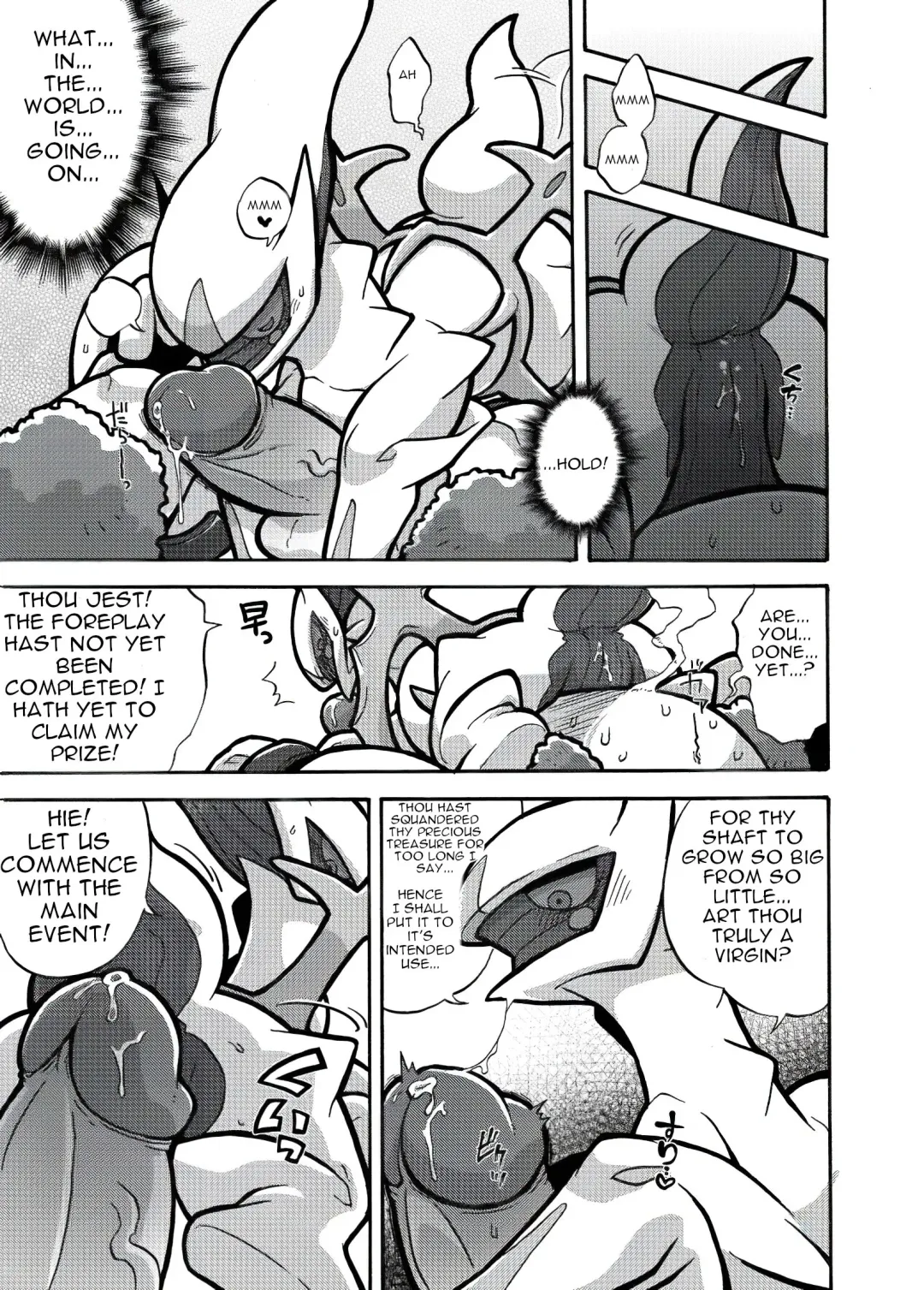 [Kageyama] Regigigas & Arceus Ero Book Fhentai - Page 4
