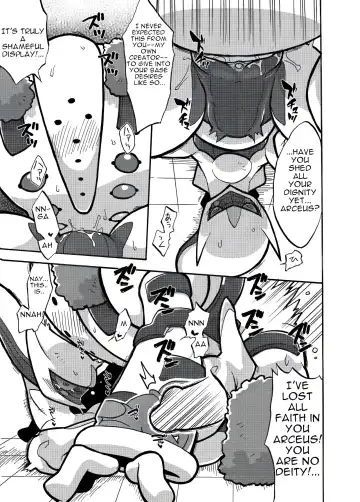 [Kageyama] Regigigas & Arceus Ero Book Fhentai - Page 8