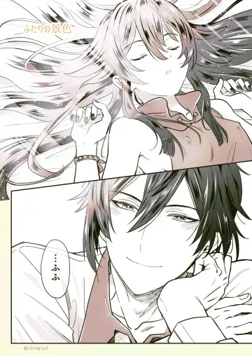 [Stewsui] Zhongli x Hu Tao love story hentai doujinshi Fhentai - Page 18