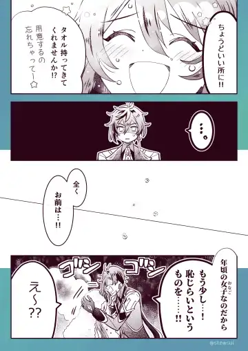 [Stewsui] Zhongli x Hu Tao love story hentai doujinshi Fhentai - Page 3