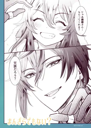 [Stewsui] Zhongli x Hu Tao love story hentai doujinshi Fhentai - Page 5