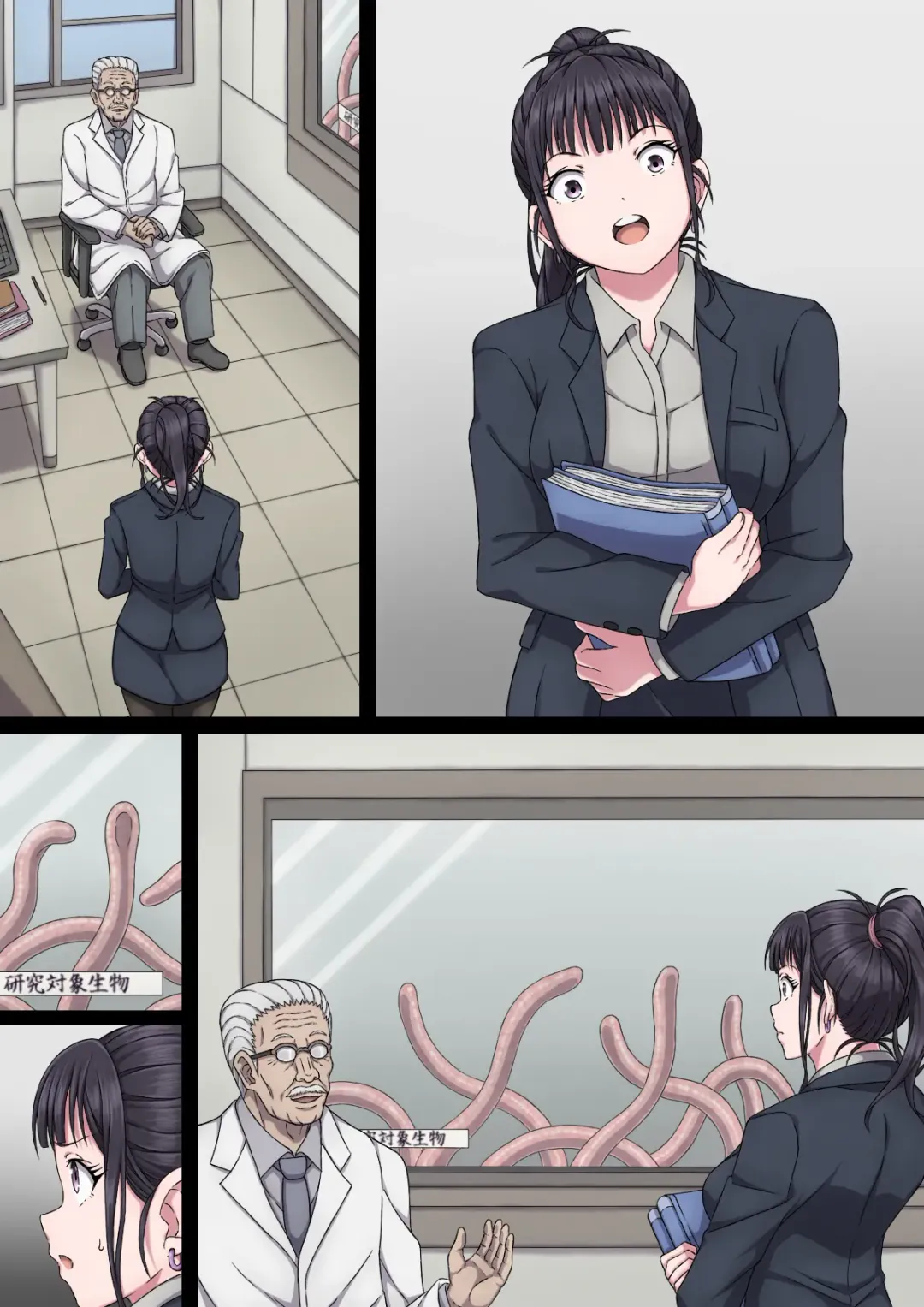 Yuna to Shokushu to Sensei to... Fhentai - Page 53