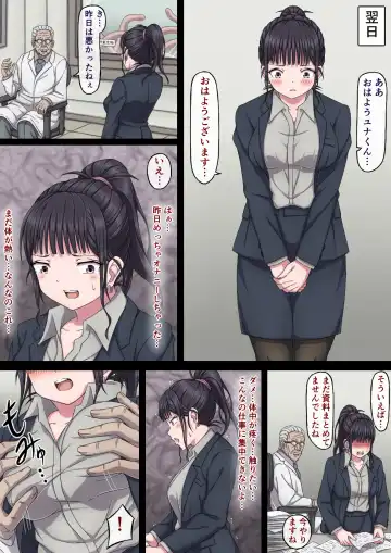 Yuna to Shokushu to Sensei to... Fhentai - Page 12