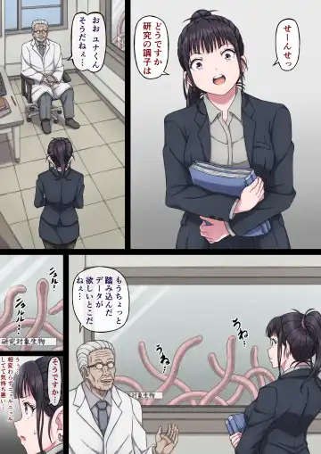 Yuna to Shokushu to Sensei to... Fhentai - Page 2