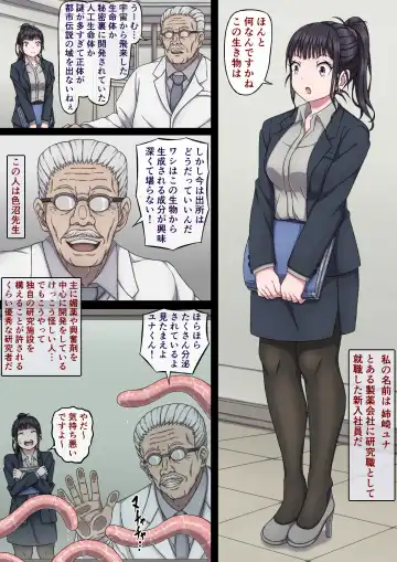 Yuna to Shokushu to Sensei to... Fhentai - Page 3