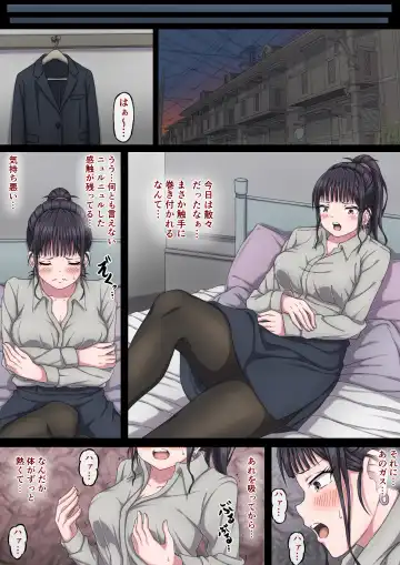 Yuna to Shokushu to Sensei to... Fhentai - Page 8