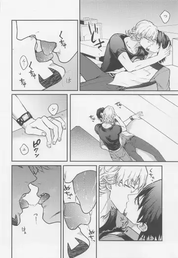 Kare to Kare no Gravure Pose na Jijou Fhentai - Page 11