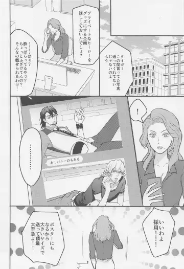 Kare to Kare no Gravure Pose na Jijou Fhentai - Page 29