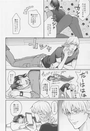 Kare to Kare no Gravure Pose na Jijou Fhentai - Page 5