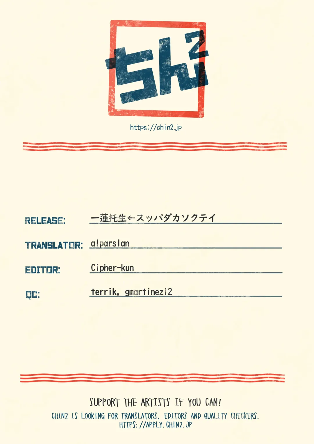 [Kune] Ichiren Takushou - Suppadaka Sokutei | Shared Responsibility - Buck Naked Measurements Fhentai - Page 51