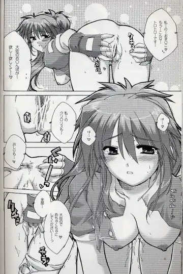 [Alpha] Herself Fhentai - Page 17