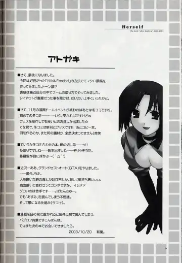 [Alpha] Herself Fhentai - Page 23