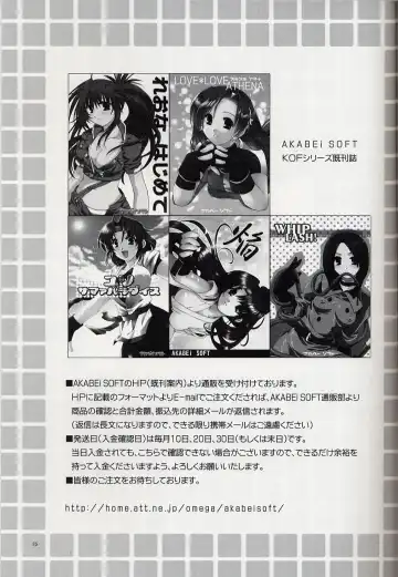 [Alpha] Herself Fhentai - Page 24